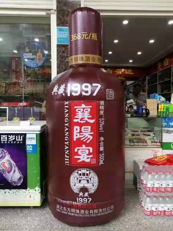 黄平酒厂广告气模